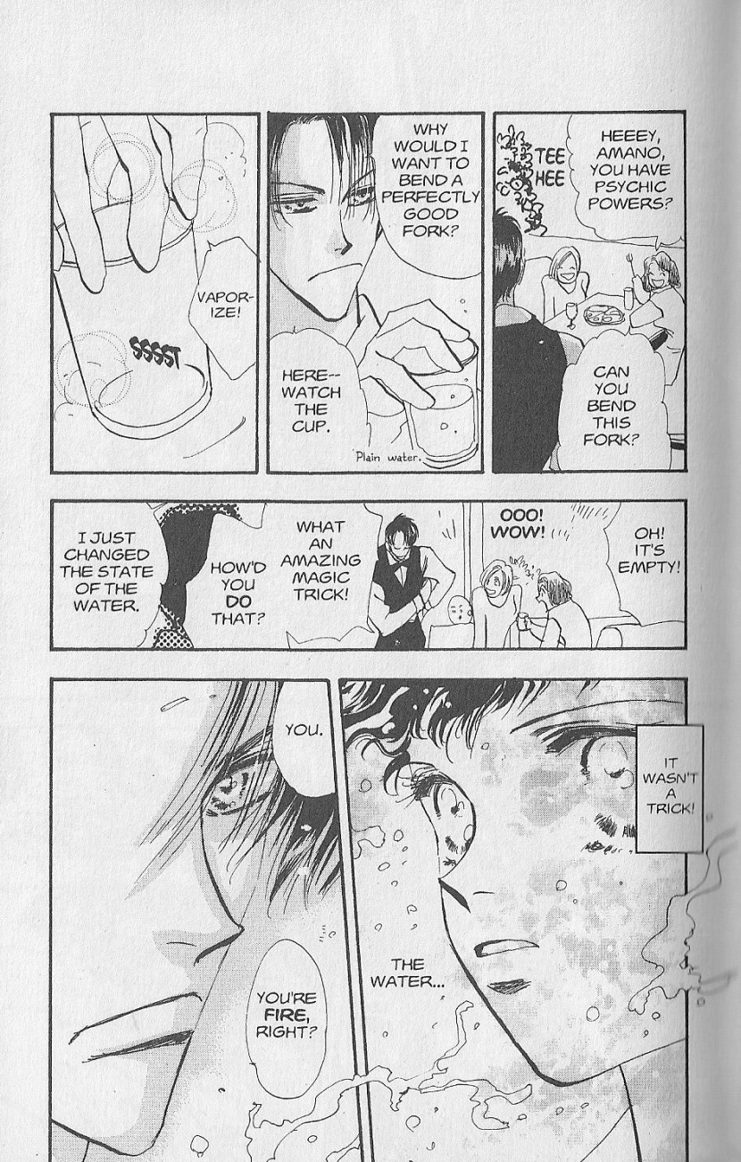 Wild Com Vol. 1 Ch. 1 第17页