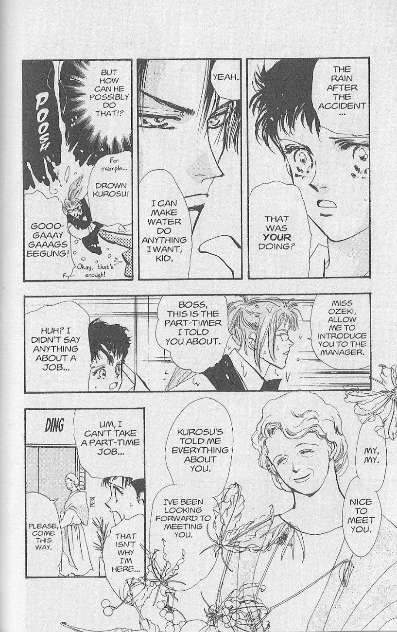 Wild Com Vol. 1 Ch. 1 第20页