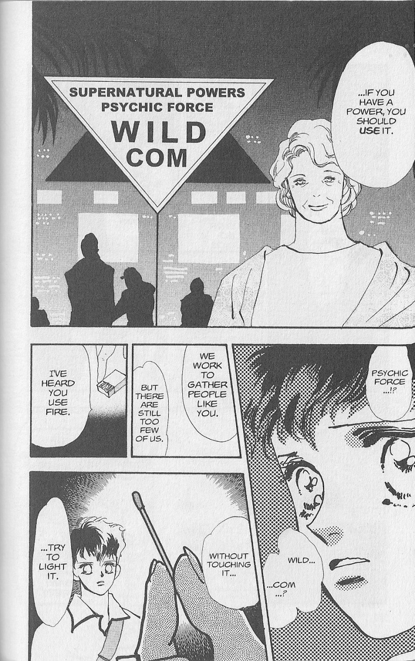 Wild Com Vol. 1 Ch. 1 第22页
