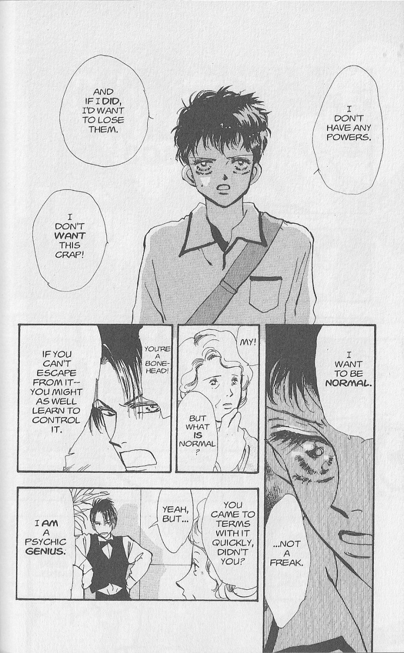 Wild Com Vol. 1 Ch. 1 第24页