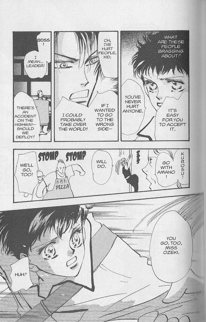 Wild Com Vol. 1 Ch. 1 第25页