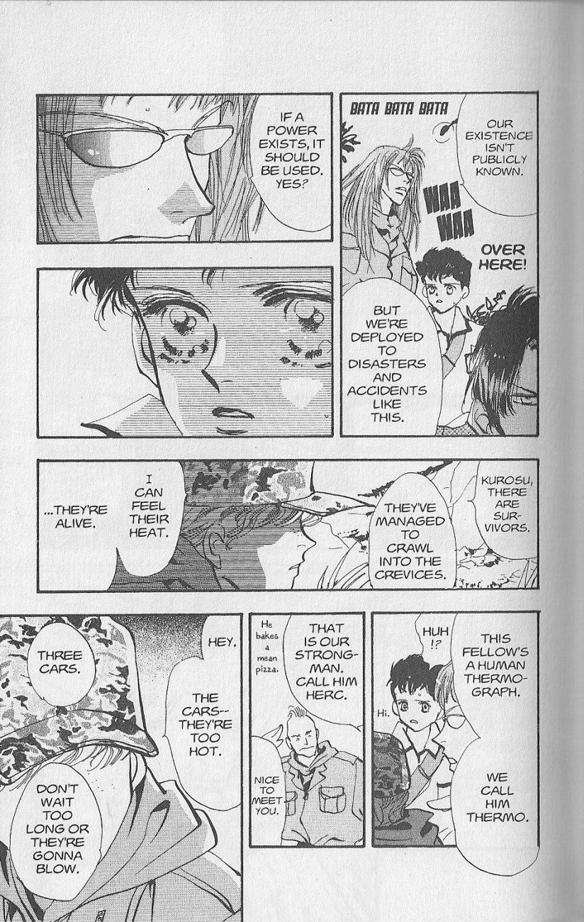 Wild Com Vol. 1 Ch. 1 第27页