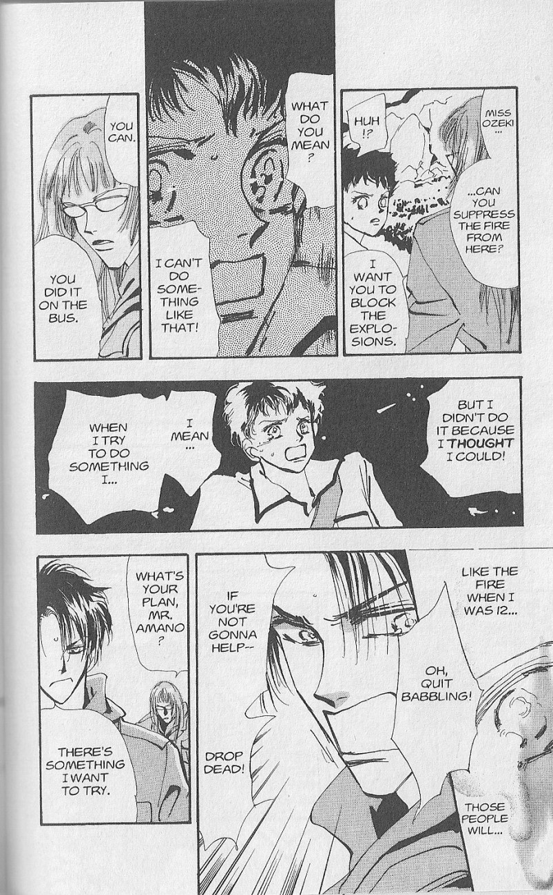 Wild Com Vol. 1 Ch. 1 第28页