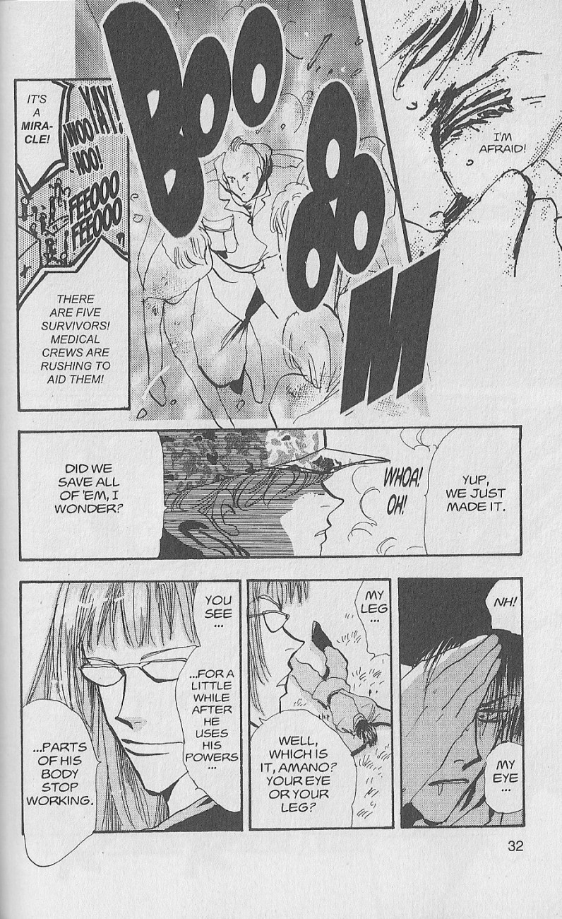 Wild Com Vol. 1 Ch. 1 第32页