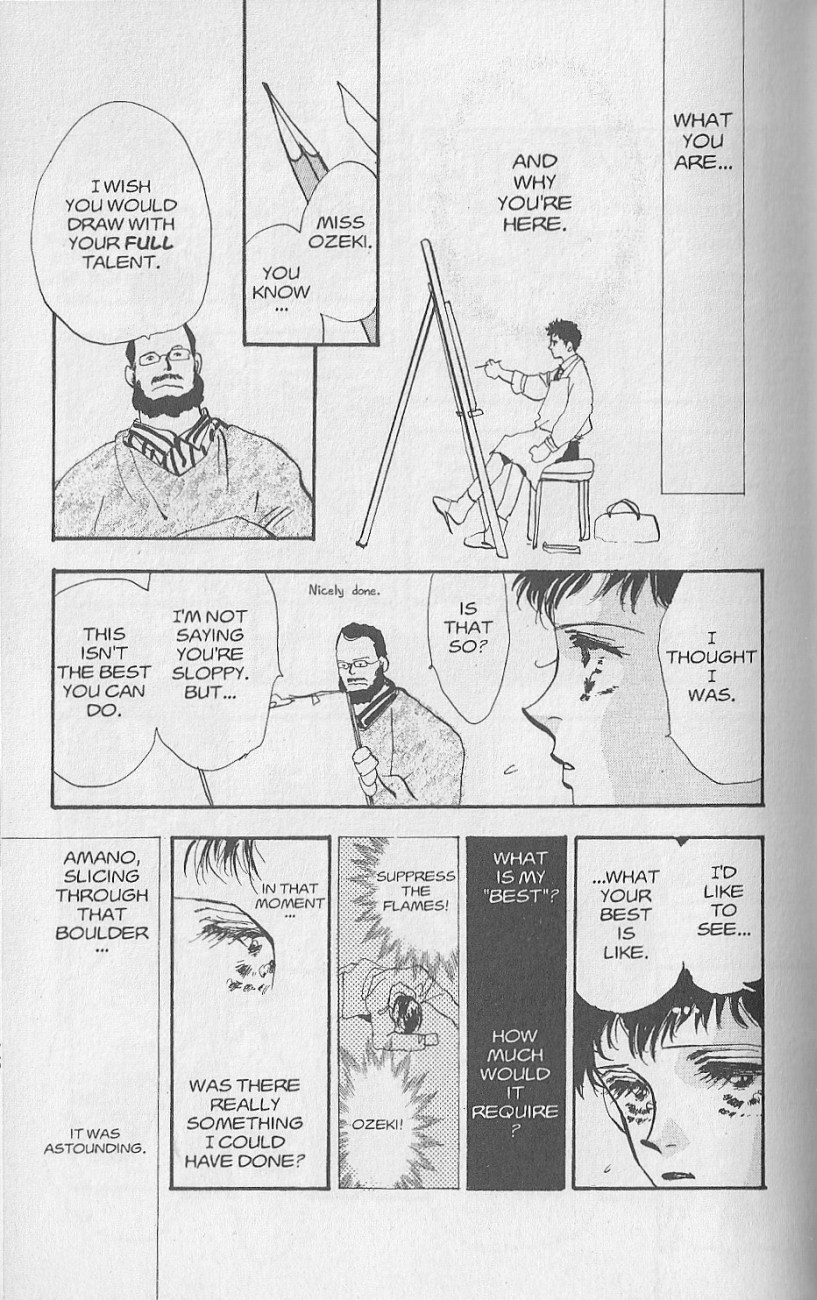 Wild Com Vol. 1 Ch. 1 第37页