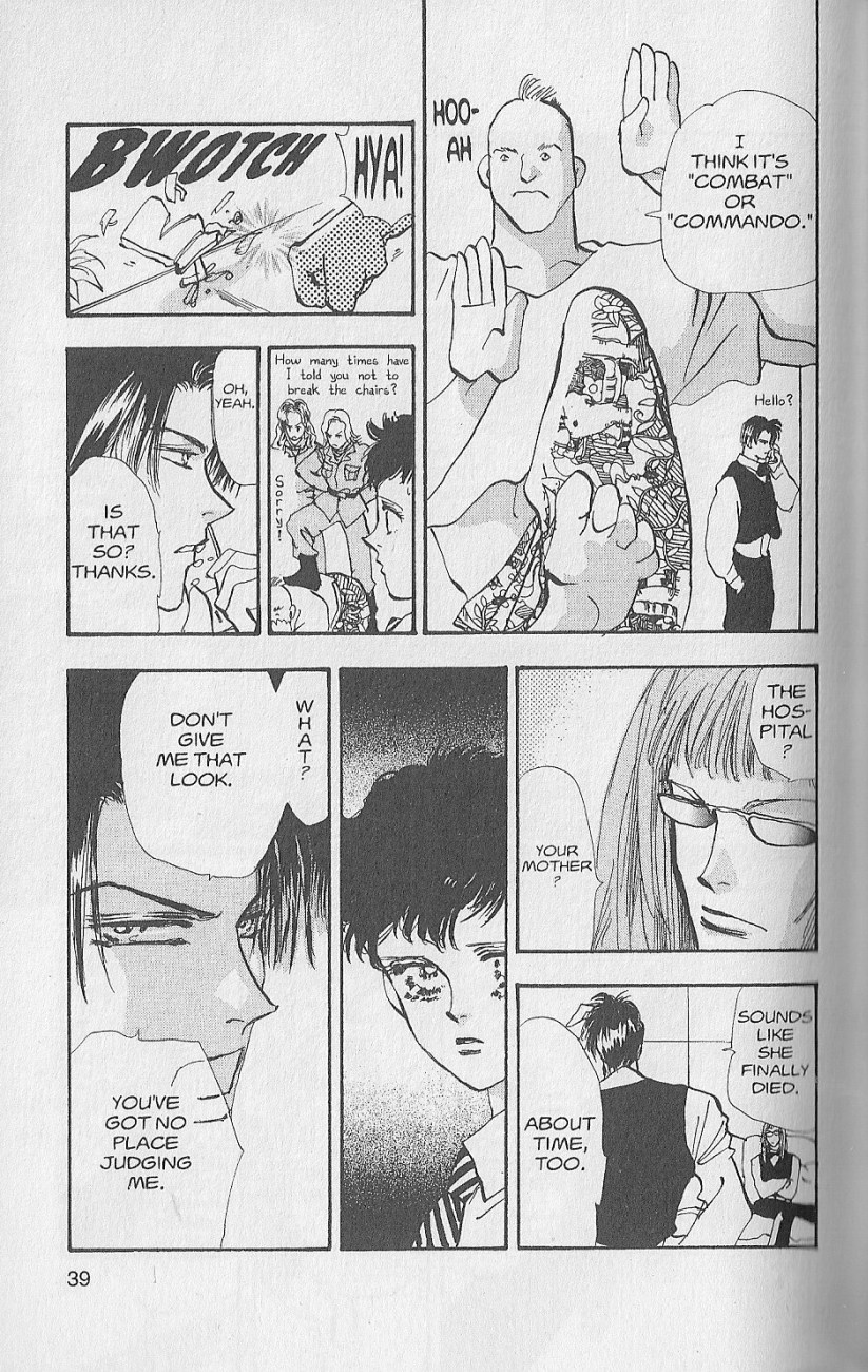 Wild Com Vol. 1 Ch. 1 第39页