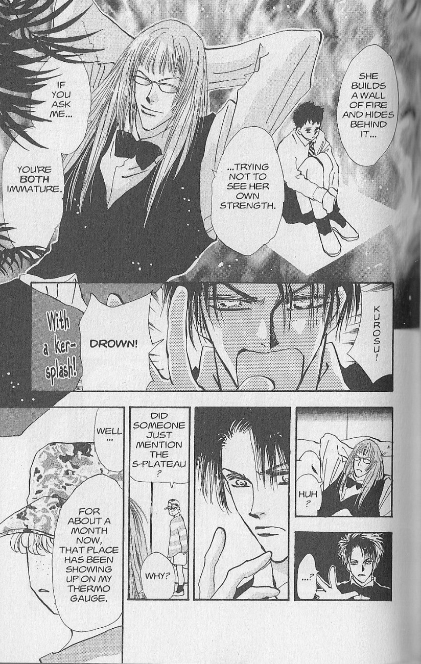 Wild Com Vol. 1 Ch. 1 第41页