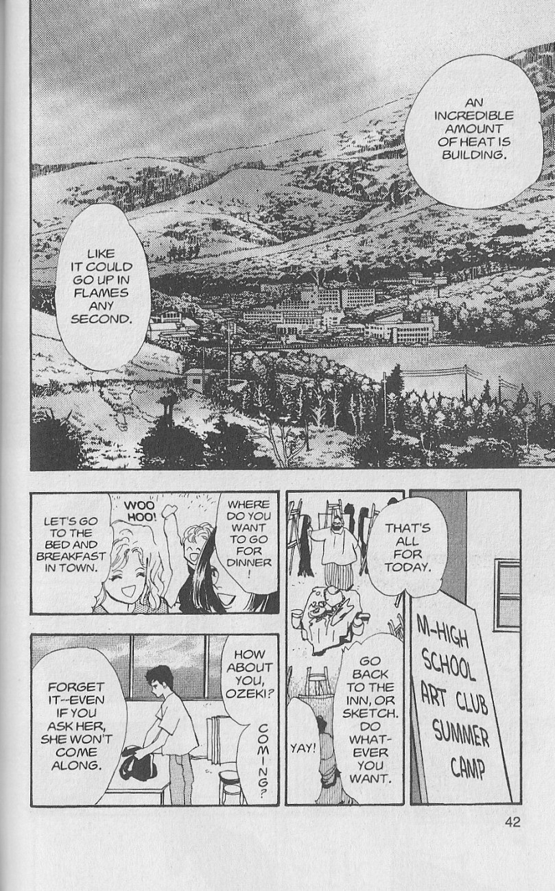 Wild Com Vol. 1 Ch. 1 第42页