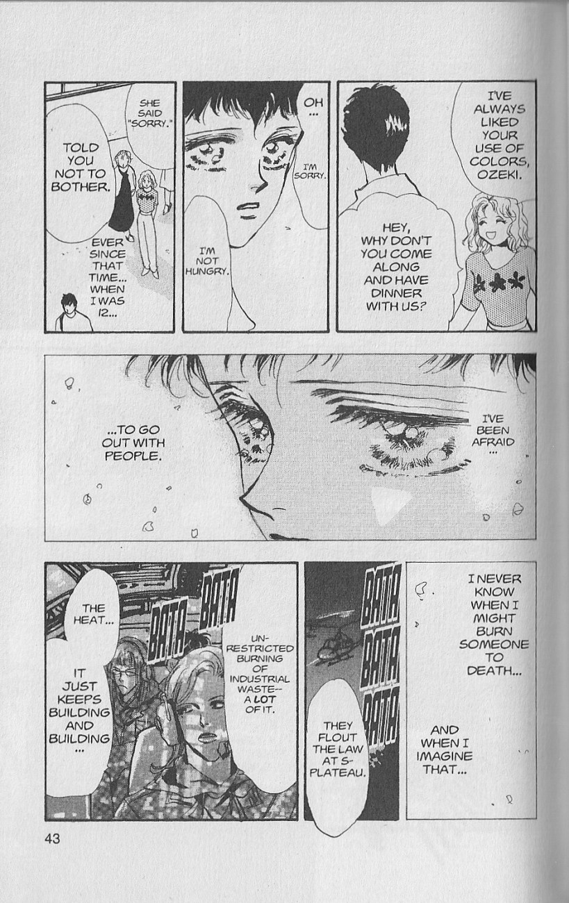 Wild Com Vol. 1 Ch. 1 第43页