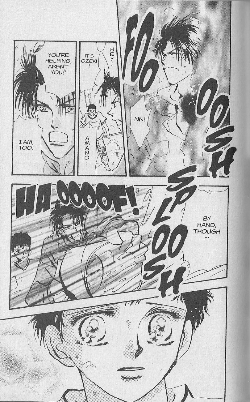 Wild Com Vol. 1 Ch. 1 第55页