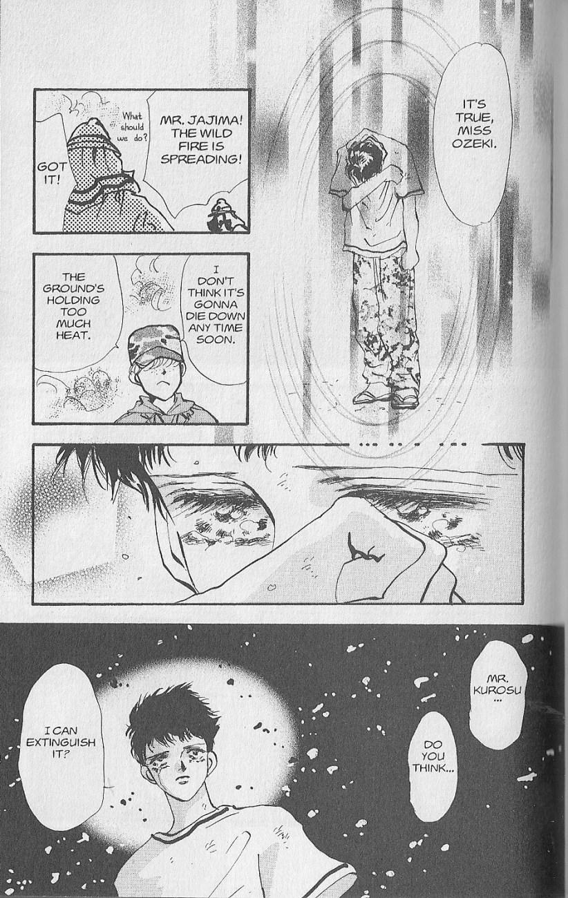 Wild Com Vol. 1 Ch. 1 第59页