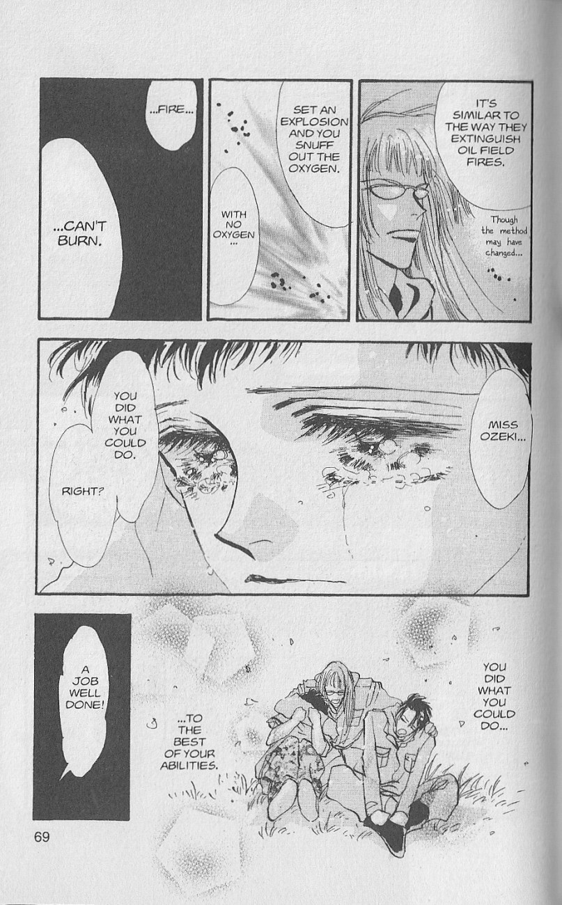 Wild Com Vol. 1 Ch. 1 第67页