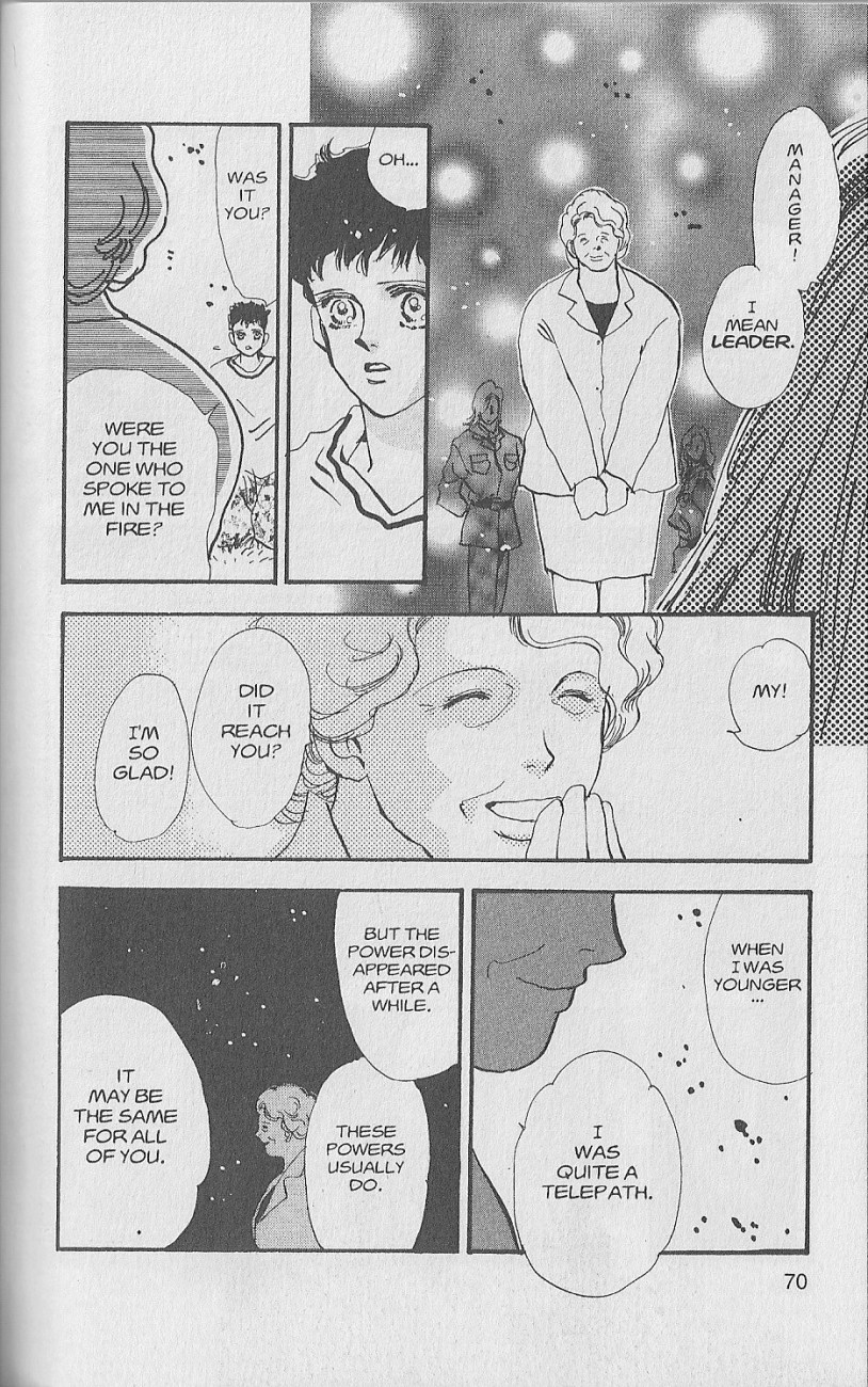Wild Com Vol. 1 Ch. 1 第68页