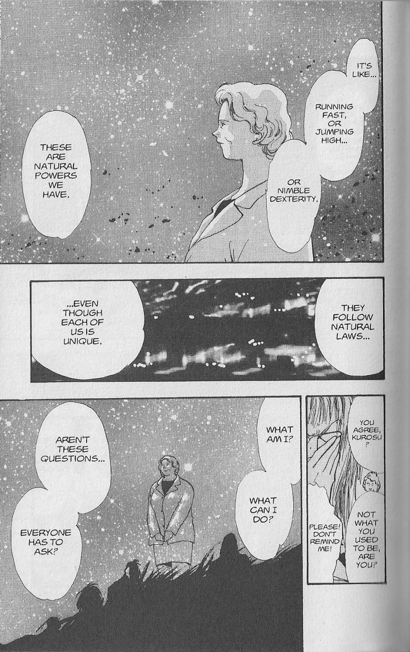 Wild Com Vol. 1 Ch. 1 第69页