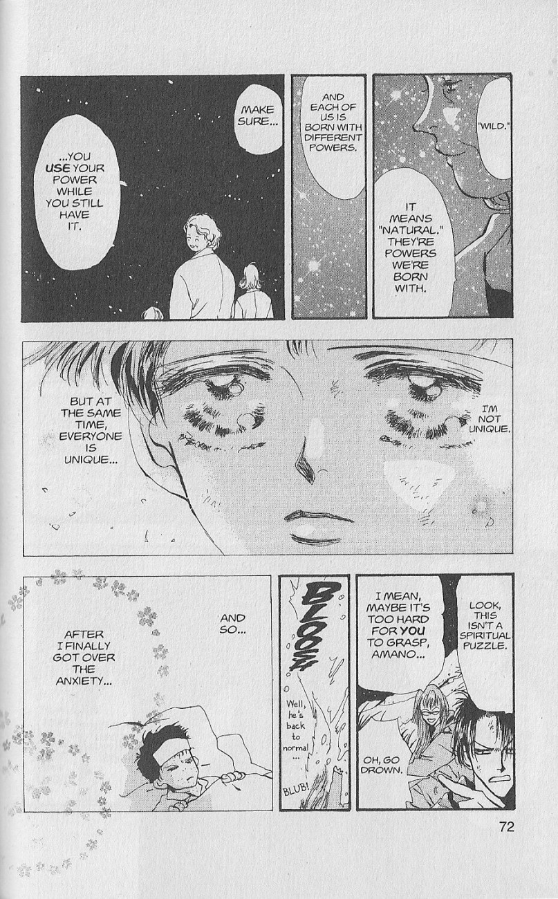 Wild Com Vol. 1 Ch. 1 第70页