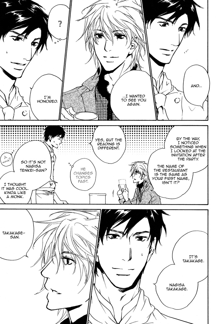 Sono Te no Netsu wo Kasanete Vol. 1 Ch. 1 第14页