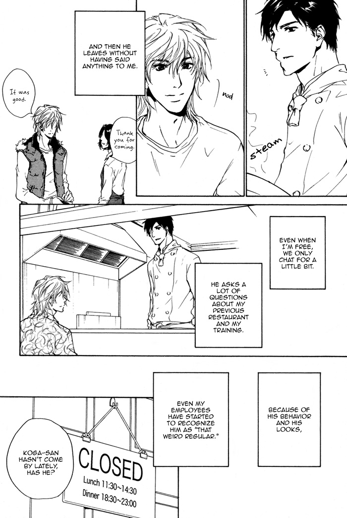 Sono Te no Netsu wo Kasanete Vol. 1 Ch. 1 第17页