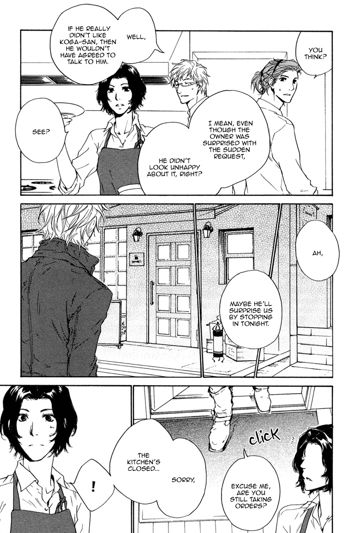 Sono Te no Netsu wo Kasanete Vol. 1 Ch. 1 第20页