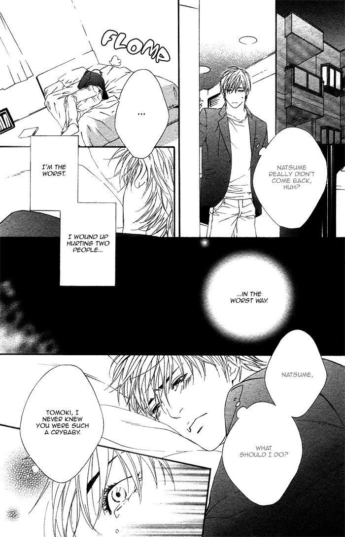 Koisuru Cupid Vol. 1 Ch. 3 第11页
