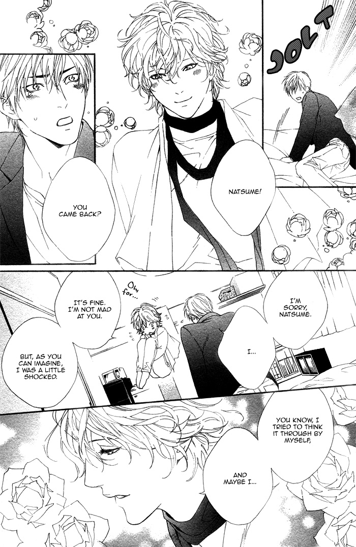 Koisuru Cupid Vol. 1 Ch. 3 第12页