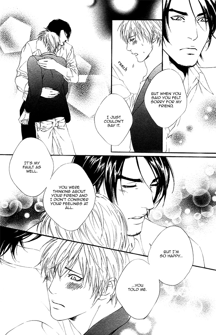 Koisuru Cupid Vol. 1 Ch. 3 第16页