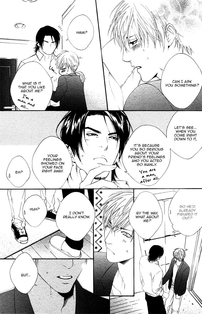 Koisuru Cupid Vol. 1 Ch. 3 第17页