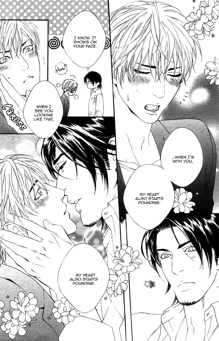 Koisuru Cupid Vol. 1 Ch. 3 第18页