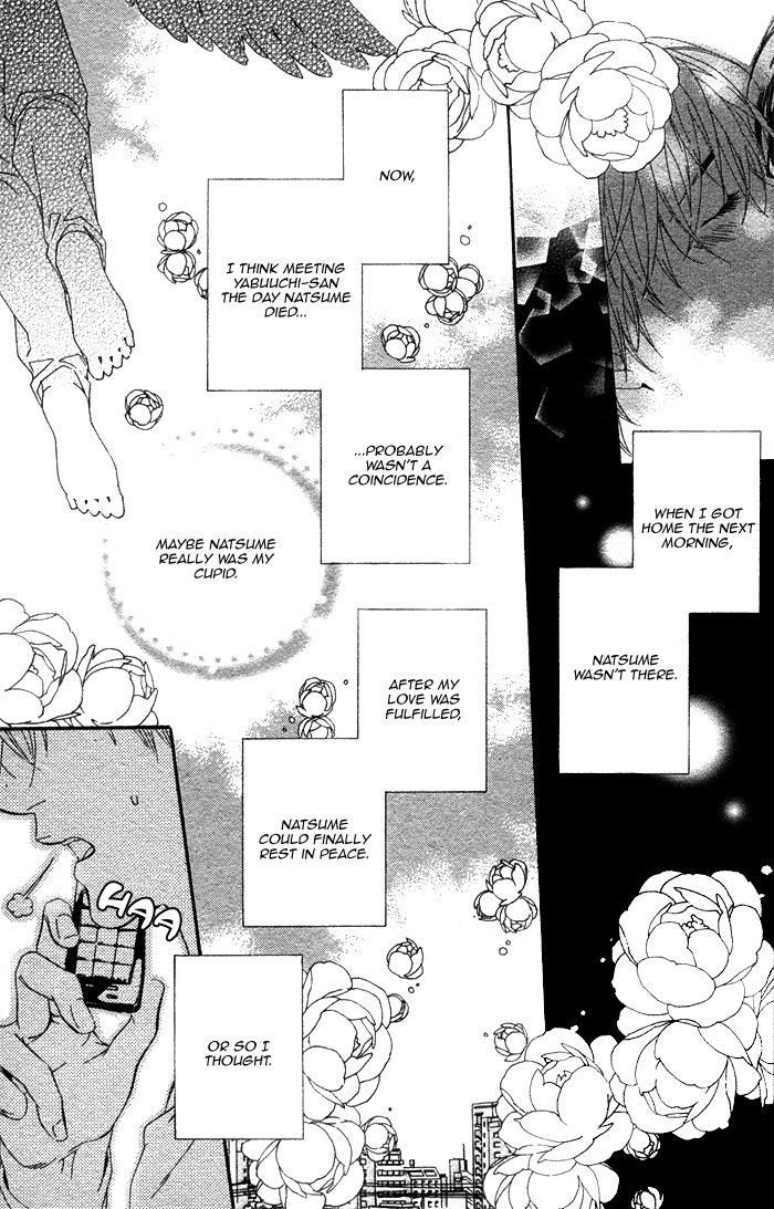 Koisuru Cupid Vol. 1 Ch. 3 第19页