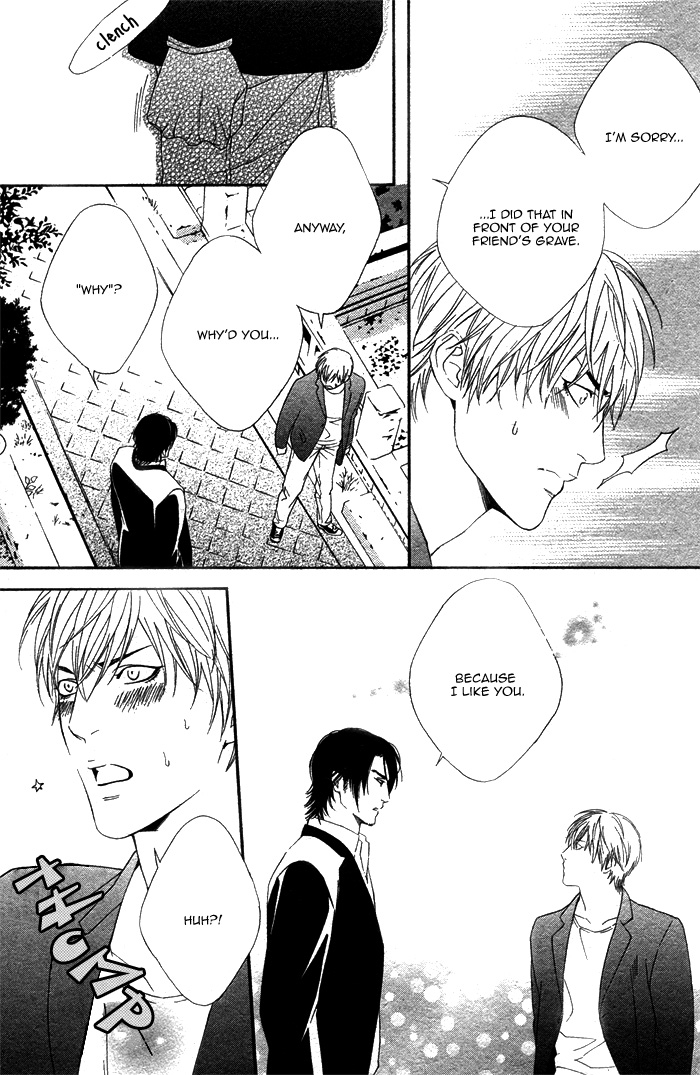 Koisuru Cupid Vol. 1 Ch. 3 第7页