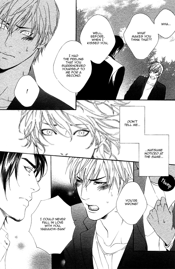 Koisuru Cupid Vol. 1 Ch. 3 第9页