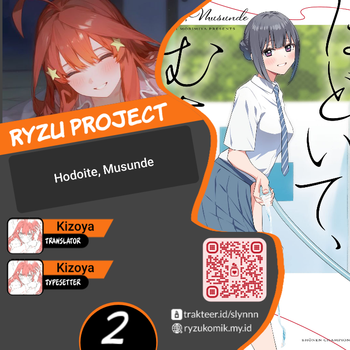 Hodoite, Musunde Temen cowok 第1页