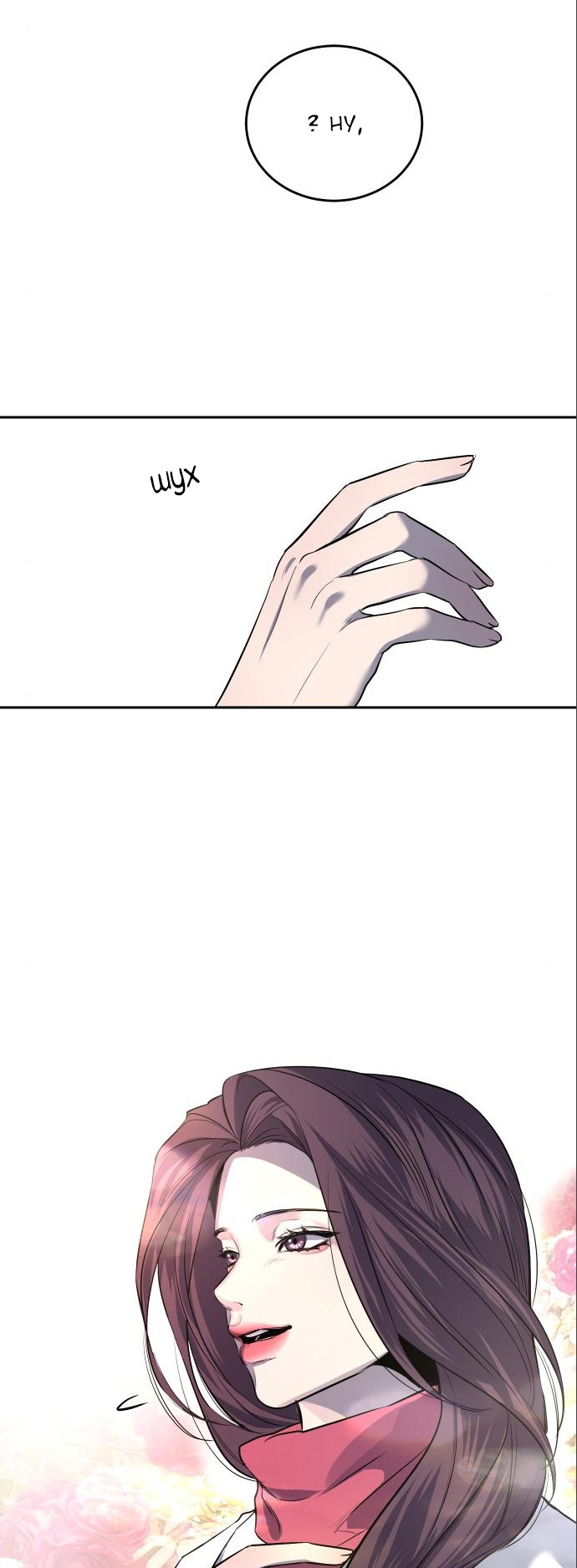 Seonnyeo Oejeon Ch. 6 第13页