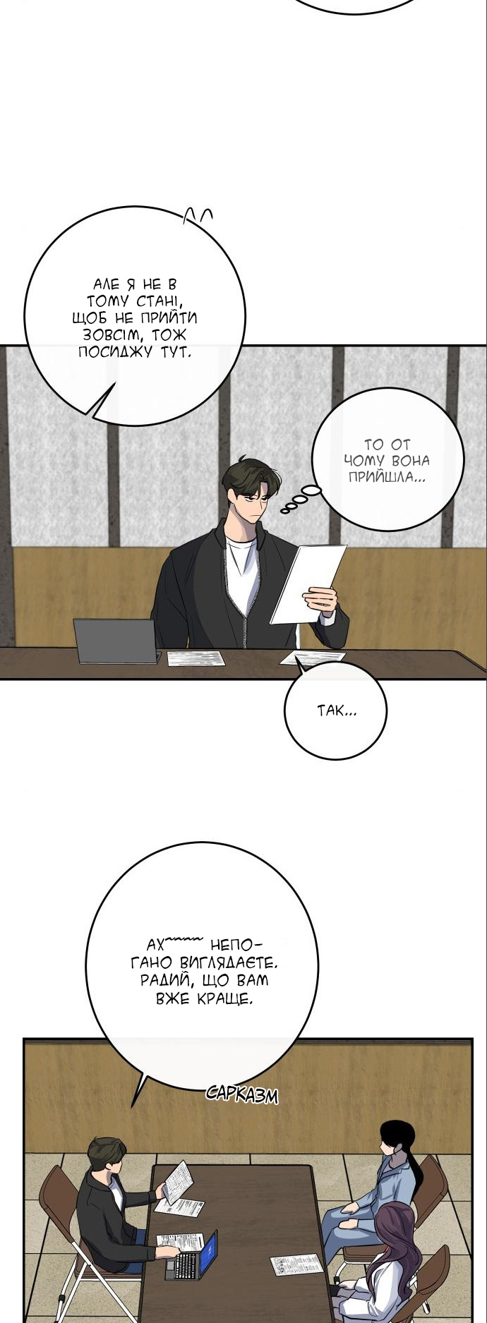 Seonnyeo Oejeon Ch. 6 第24页