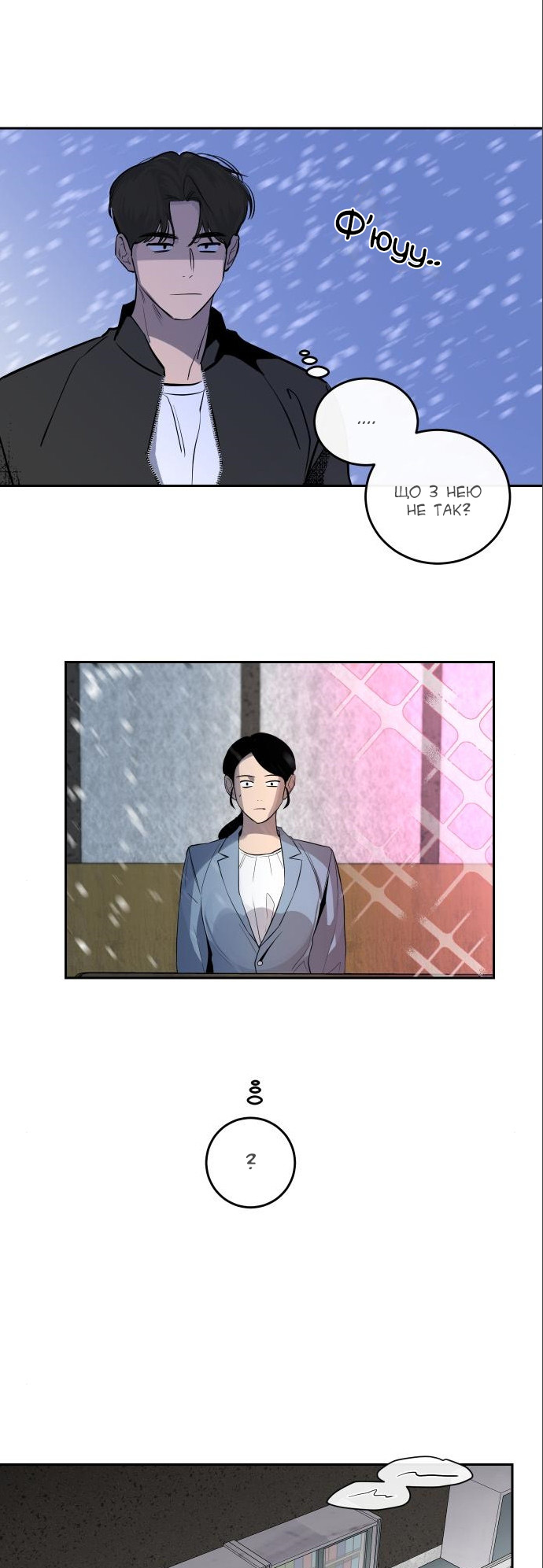 Seonnyeo Oejeon Ch. 6 第26页