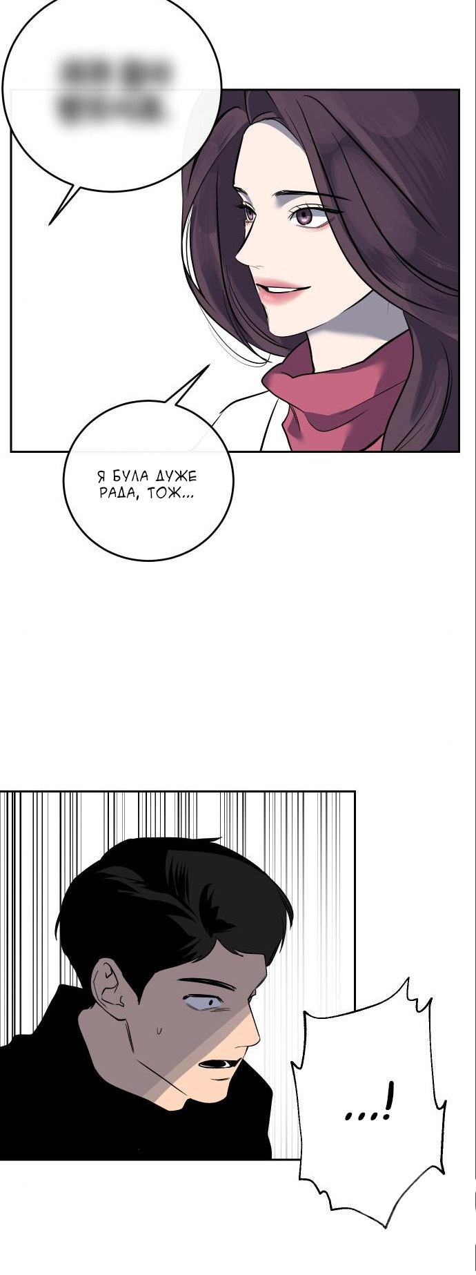 Seonnyeo Oejeon Ch. 6 第40页