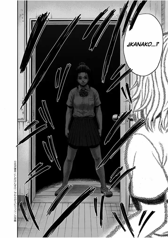 I Am a Hero in Nagasaki Vol. 1 Ch. 1 第12页