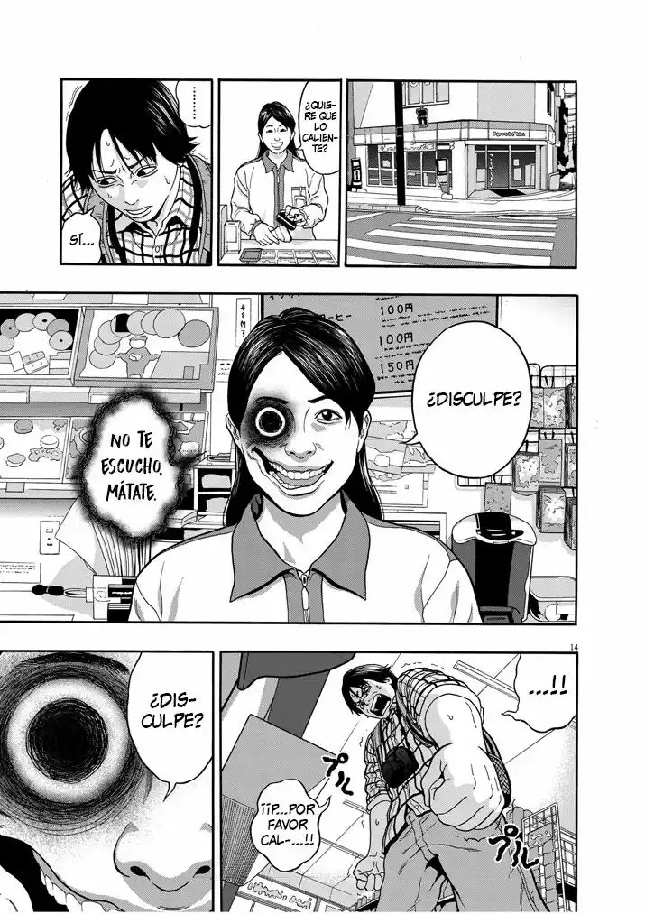 I Am a Hero in Nagasaki Vol. 1 Ch. 1 第13页