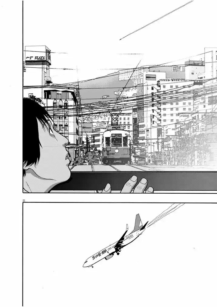 I Am a Hero in Nagasaki Vol. 1 Ch. 1 第20页