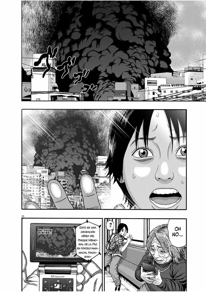 I Am a Hero in Nagasaki Vol. 1 Ch. 1 第23页