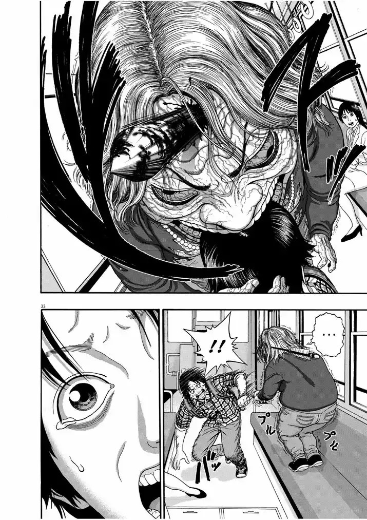 I Am a Hero in Nagasaki Vol. 1 Ch. 1 第30页