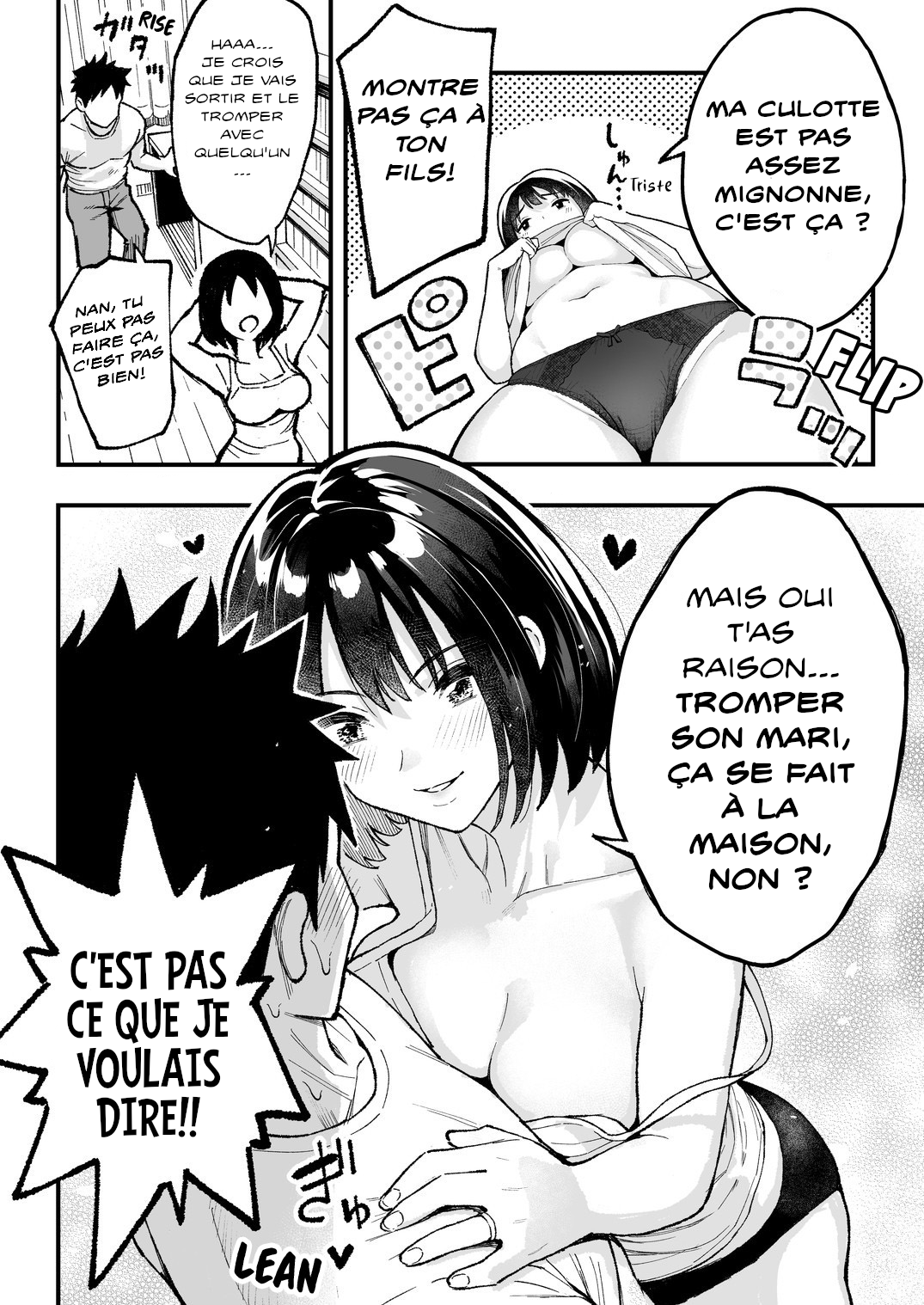 Sexless no Kibo ga guigui Semete kuru 第4页