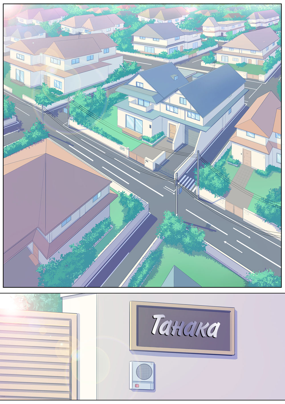 High School Taoist Ch. 2 第1页