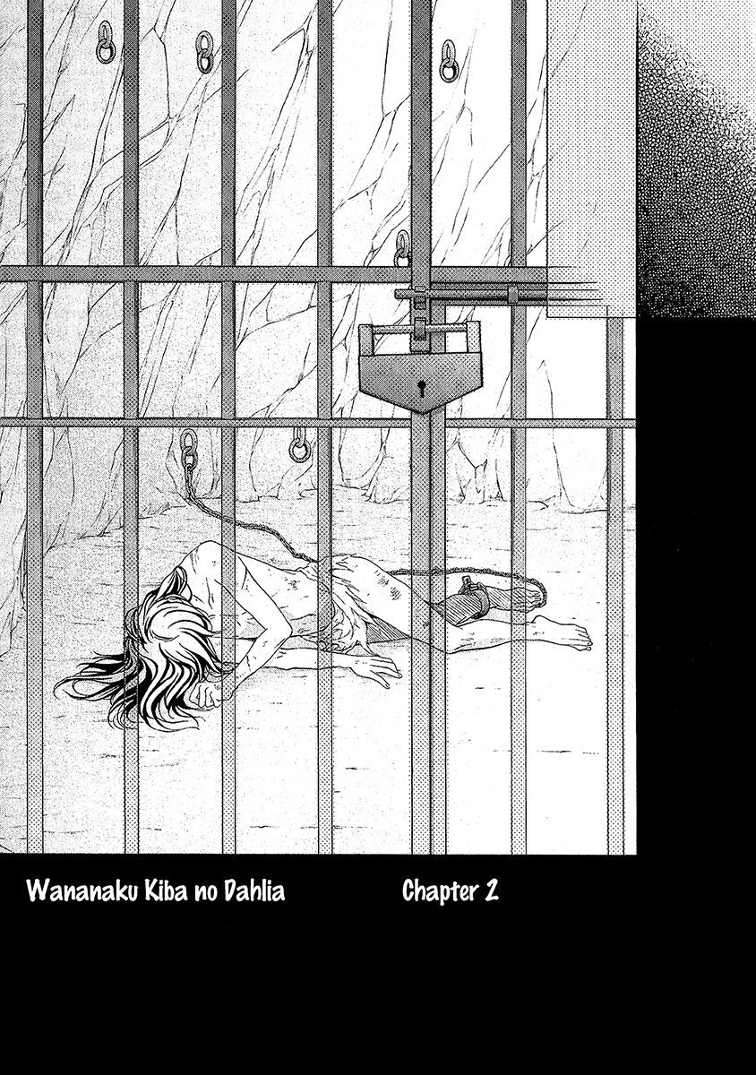 Wananaku Kiba no Daria Vol. 1 Ch. 2 第2页