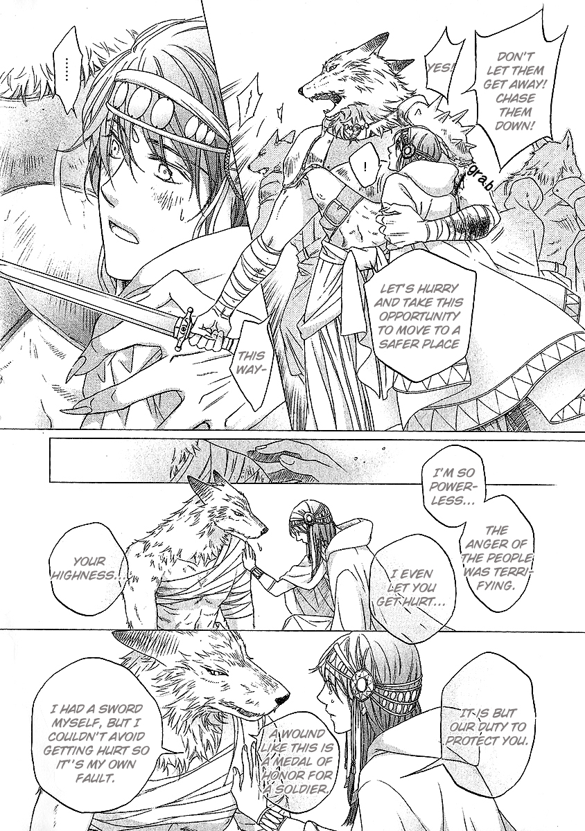 Wananaku Kiba no Daria Vol. 1 Ch. 2 第13页