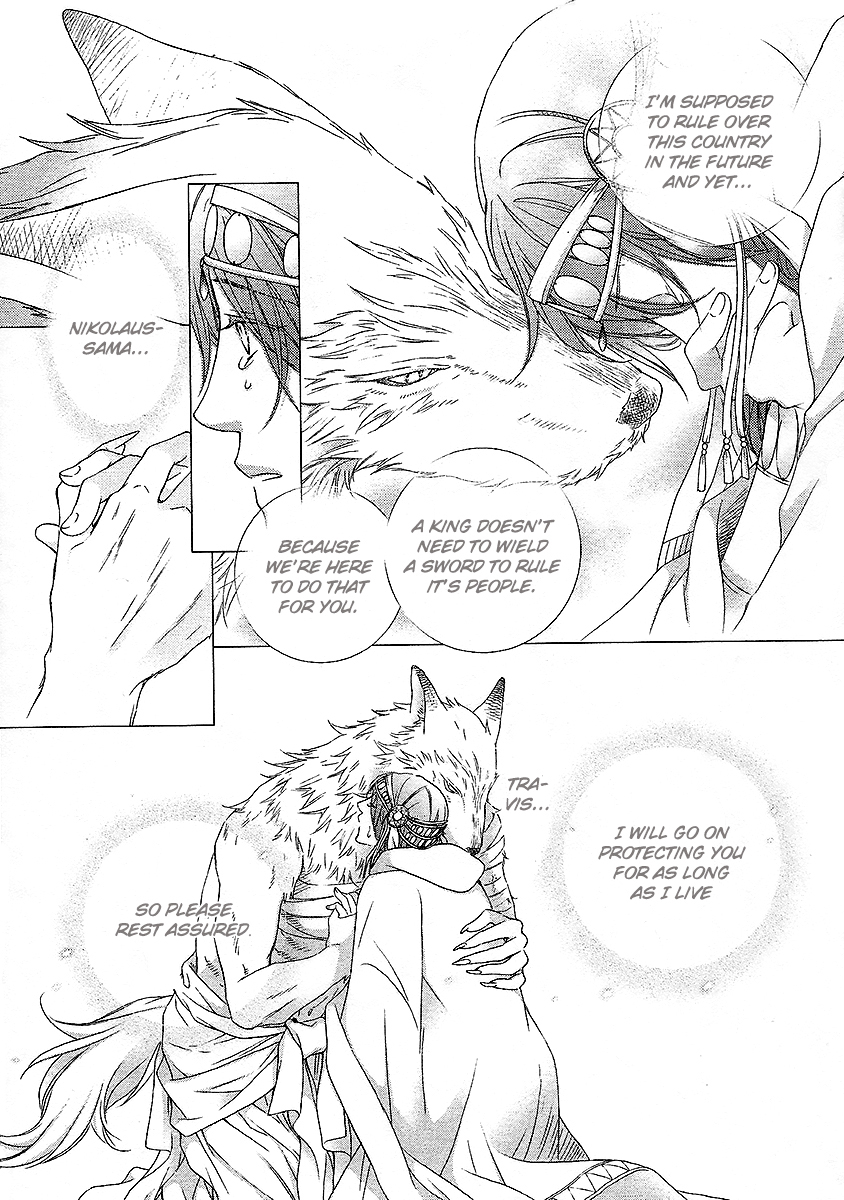 Wananaku Kiba no Daria Vol. 1 Ch. 2 第14页