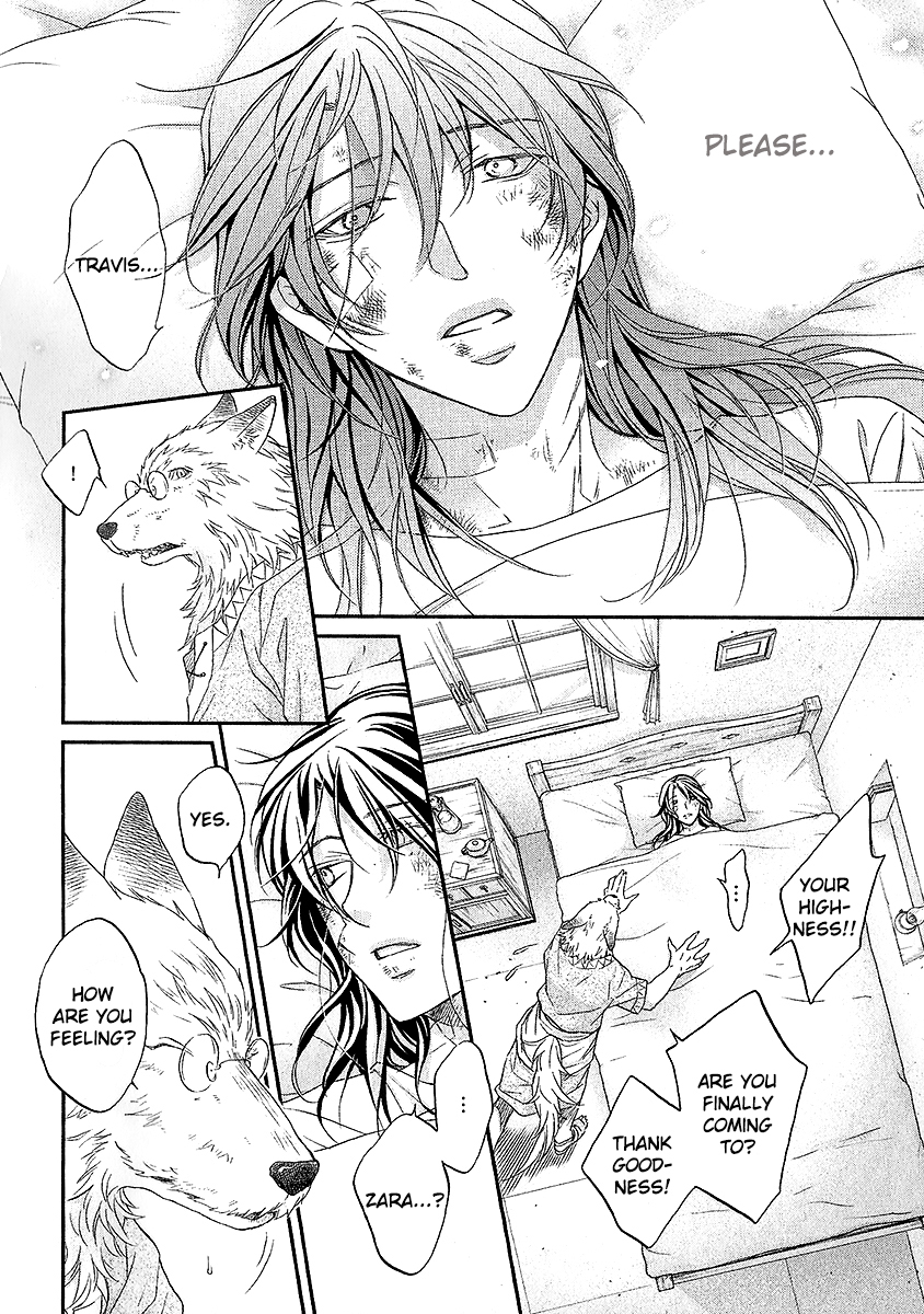 Wananaku Kiba no Daria Vol. 1 Ch. 2 第15页