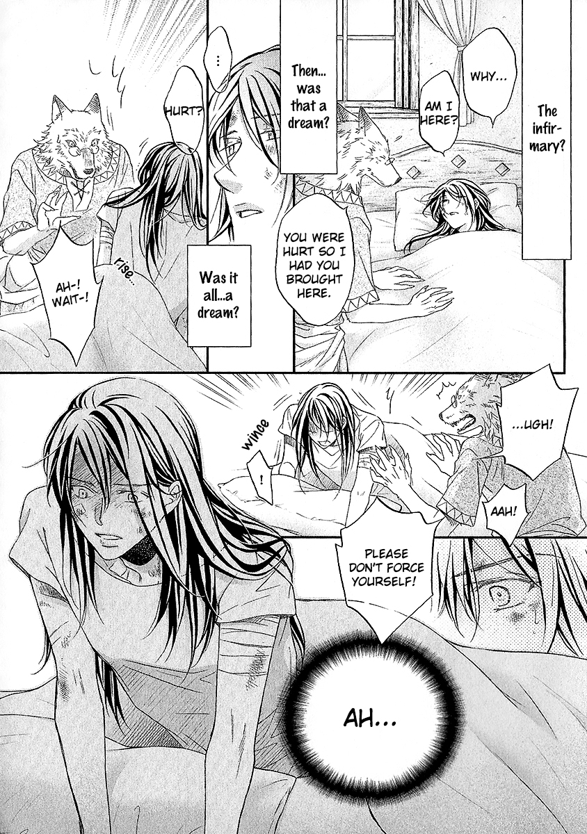 Wananaku Kiba no Daria Vol. 1 Ch. 2 第16页