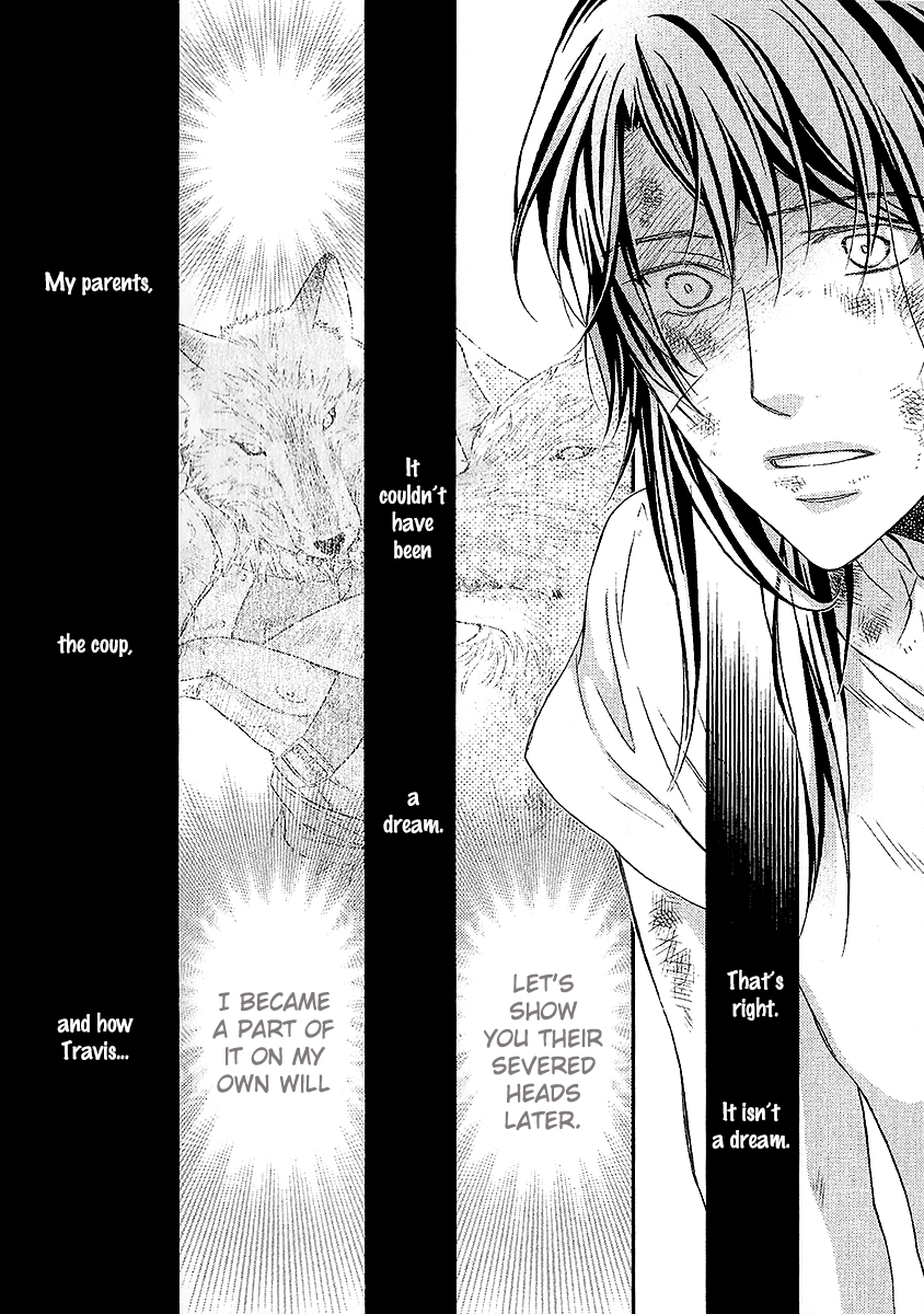 Wananaku Kiba no Daria Vol. 1 Ch. 2 第17页