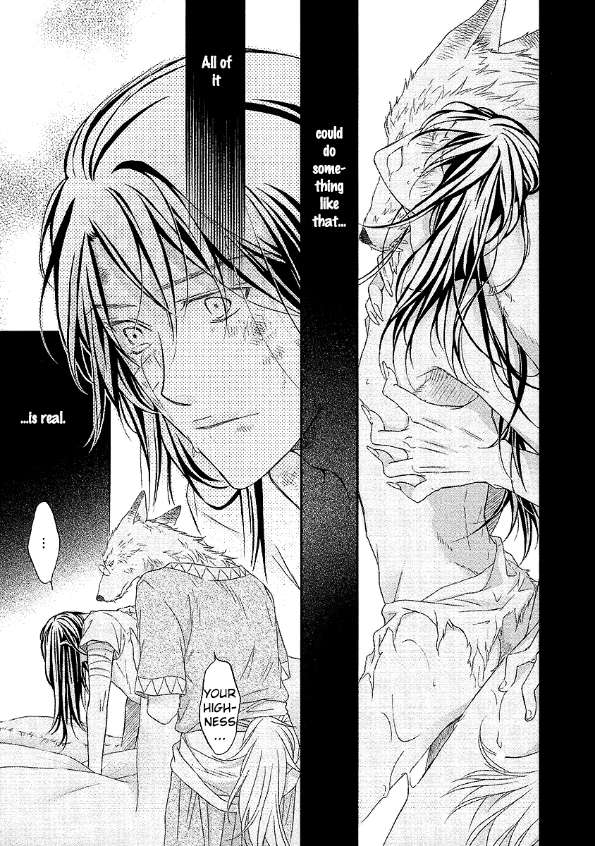 Wananaku Kiba no Daria Vol. 1 Ch. 2 第18页