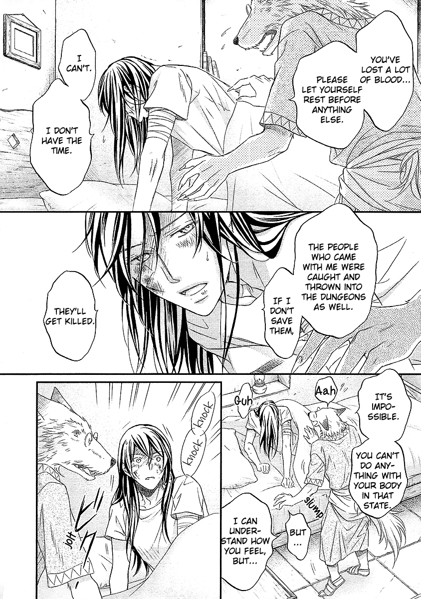 Wananaku Kiba no Daria Vol. 1 Ch. 2 第19页
